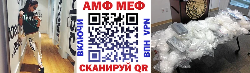 нарко площадка Telegram  Кострома  Амфетамин VHQ 