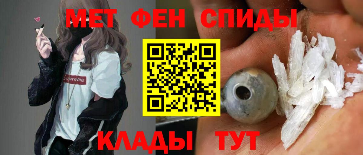 Кострома  Амфетамин  Вход с VPN  АМФЕТАМИН 98% 