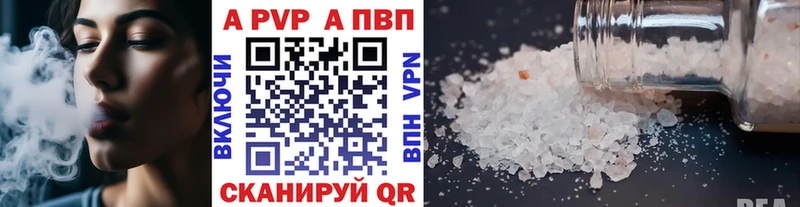 наркота  Кострома  kraken   Альфа ПВП Crystall 