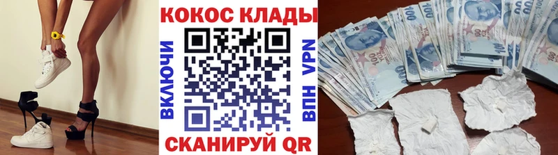 COCAIN FishScale  магазин продажи наркотиков  Кострома 
