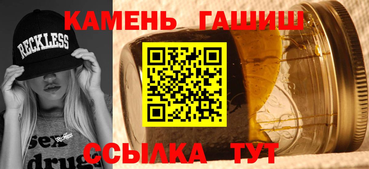 Гашиш гашик  ГАШИШ  Кострома  Вход с VPN 
