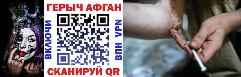 ГЕРОИН Heroin  Кострома 