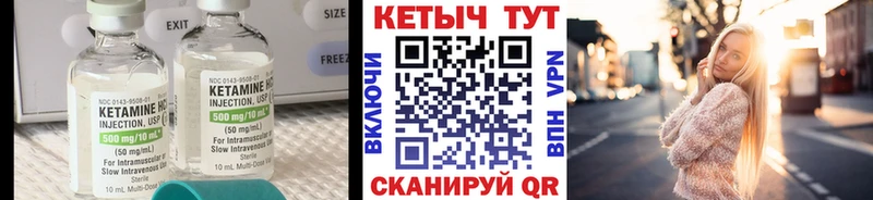 Кетамин ketamine  Кострома 