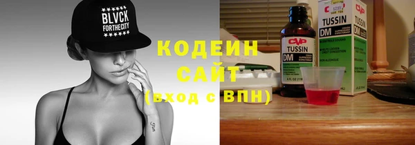 первитин Надым