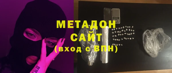 метадон Навашино
