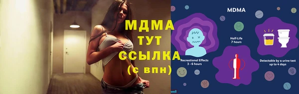 таблы Нефтекумск