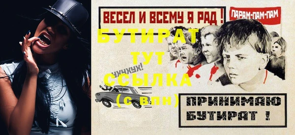хмурый Нефтегорск