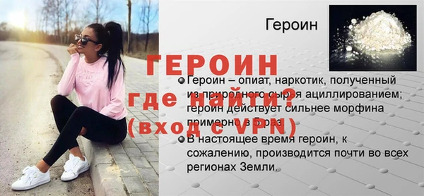 таблы Нефтекумск