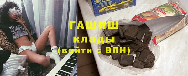 таблы Нефтекумск