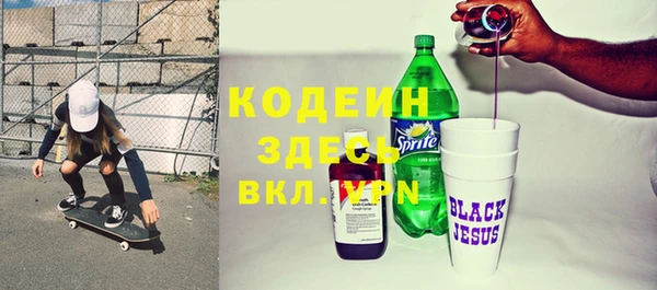 таблы Нефтекумск