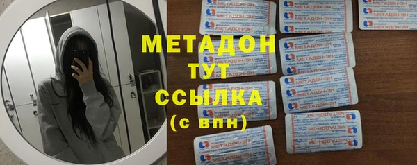 первитин Надым