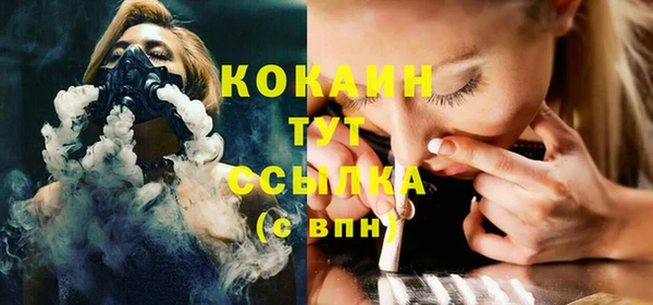 метадон Навашино