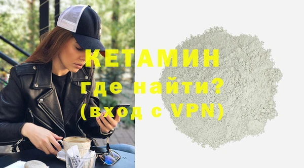 первитин Надым