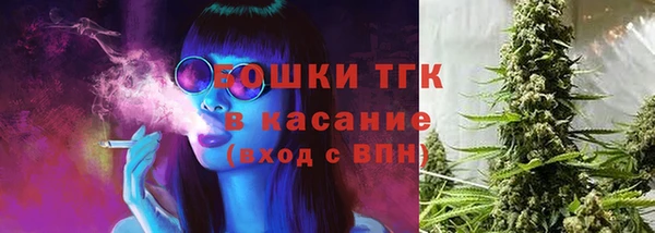 таблы Нефтекумск