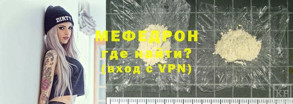 таблы Нефтекумск