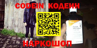метадон Кингисепп