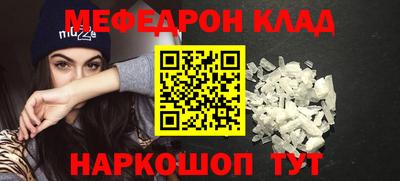 кокаин премиум Кинель