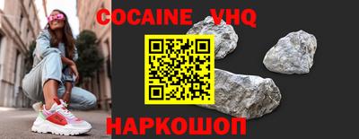 меф Кимры