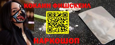 кокаин премиум Кинель