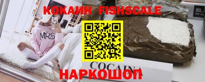 кокаин премиум Кинель