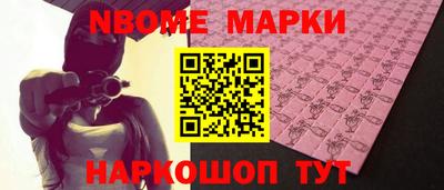 меф Кимры