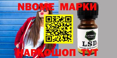 меф Кимры