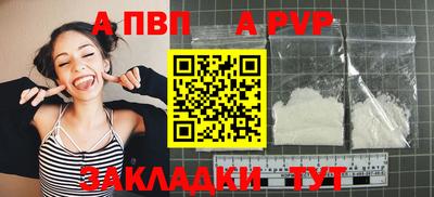 меф Кимры