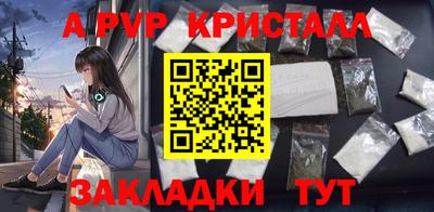 кокаин премиум Кинель
