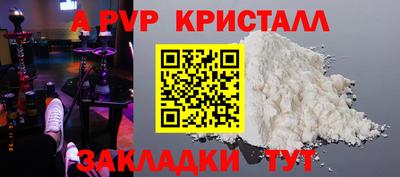 кокаин премиум Кинель