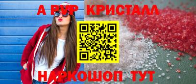 метадон Кингисепп