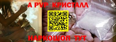 меф Кимры