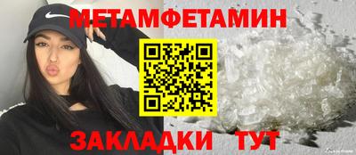метадон Кингисепп