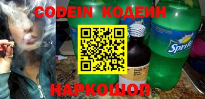 меф Кимры