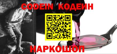 кокаин премиум Кинель