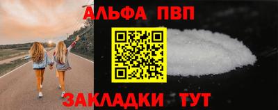 меф Кимры