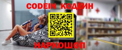 меф Кимры