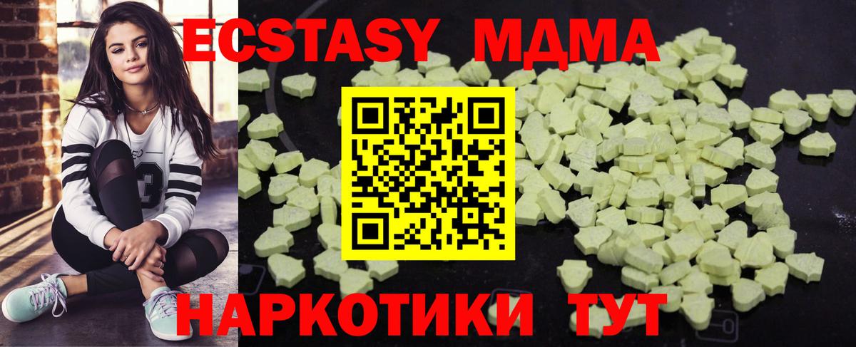 МДМА VHQ  MDMA Molly  MDMA  Кострома  Вход с VPN 