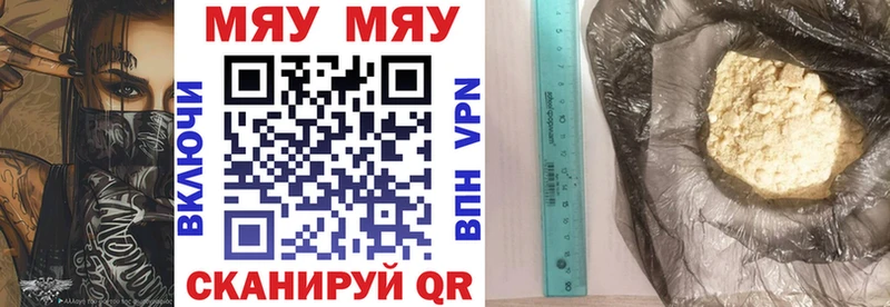 Меф VHQ  ссылка на мегу ссылки  Кострома  купить  сайты 