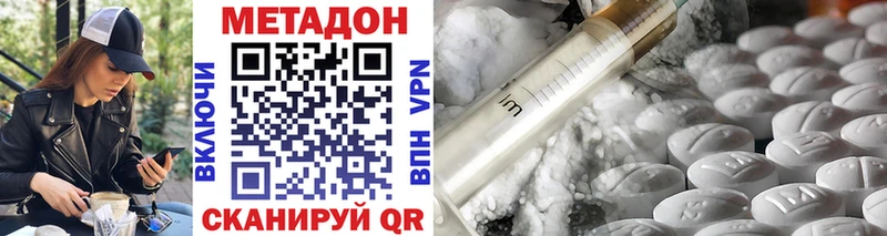 Метадон белоснежный  Кострома 