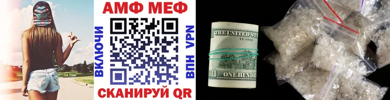 где купить наркоту  Кострома  МЕТАМФЕТАМИН пудра 