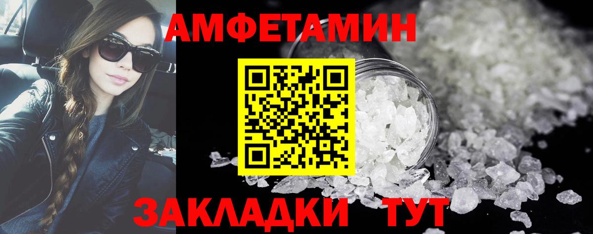 МЕТАМФЕТАМИН Methamphetamine  Вход с VPN  Кострома  МЕТАМФЕТАМИН Methamphetamine 