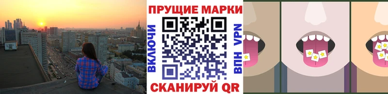 сколько стоит  Кострома  Марки 25I-NBOMe 1500мкг 