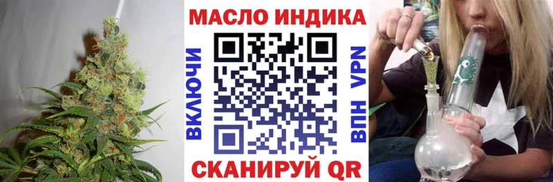 ТГК THC oil  кракен как войти  Кострома 