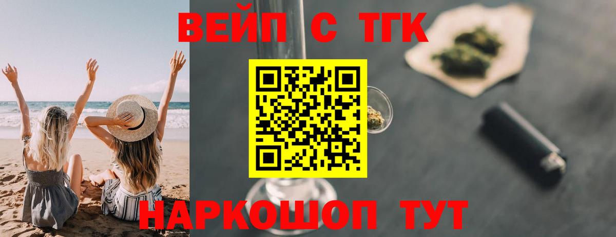 Дистиллят ТГК Wax Кострома