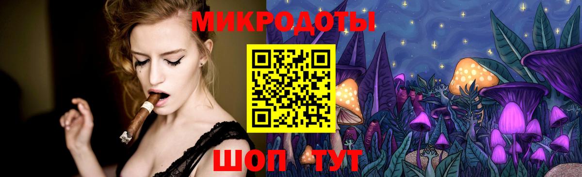 Кострома  Галлюциногенные грибы GOLDEN TEACHER  Галлюциногенные грибы Magic Shrooms  Вход с VPN 